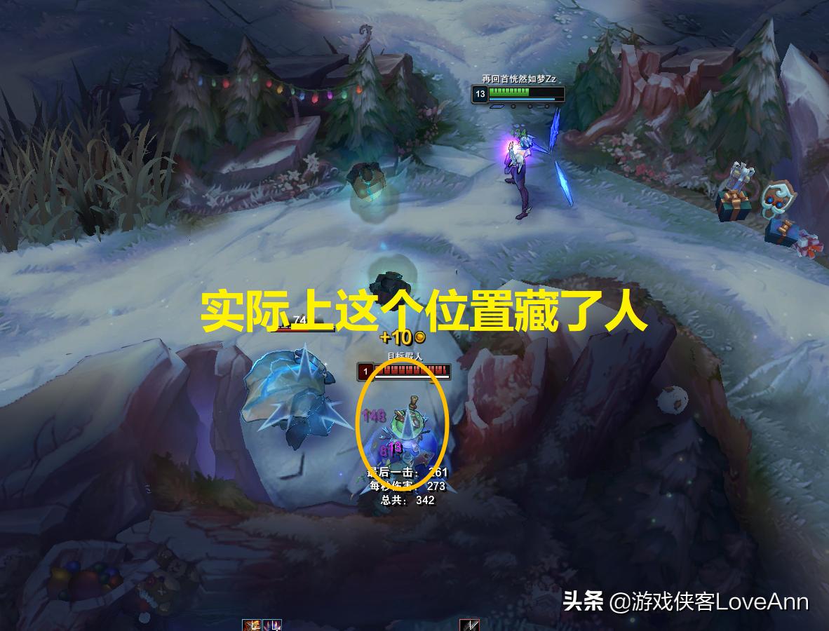 lol卡草丛视野技巧,LOL卡视野