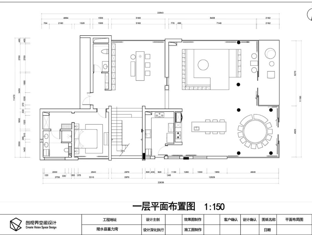 创视界空间设计,创视界海南
