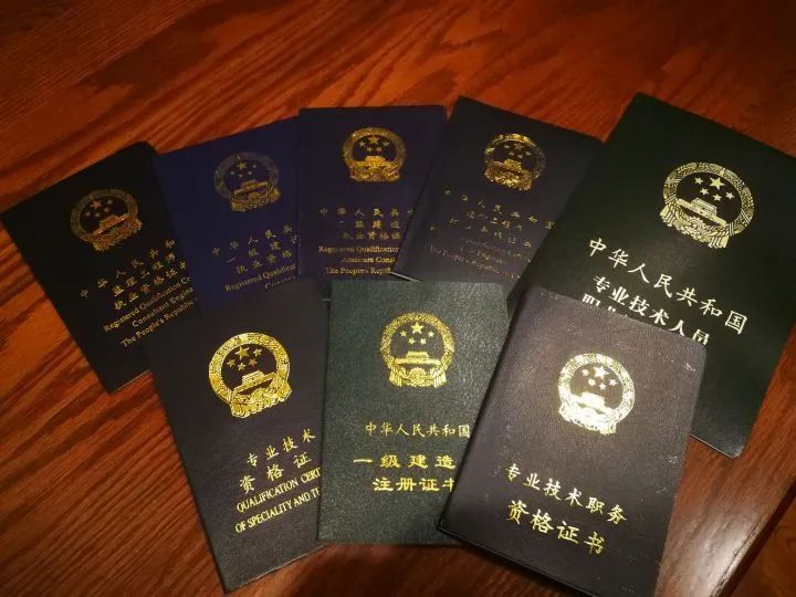 都是狠人啊原版视频,一建二建和造价哪个厉害