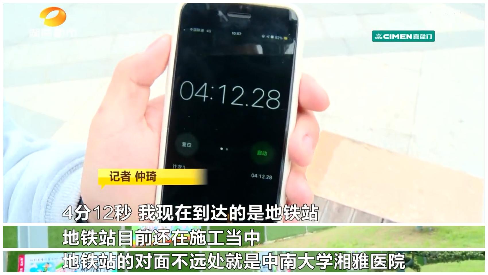 富兴时代御城复式价格,富兴时代御城算不算豪宅
