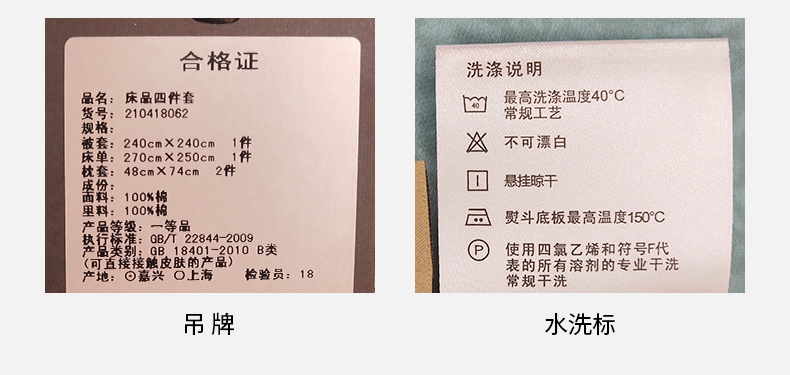 最好用的床品推荐,床品怎么挑选最好