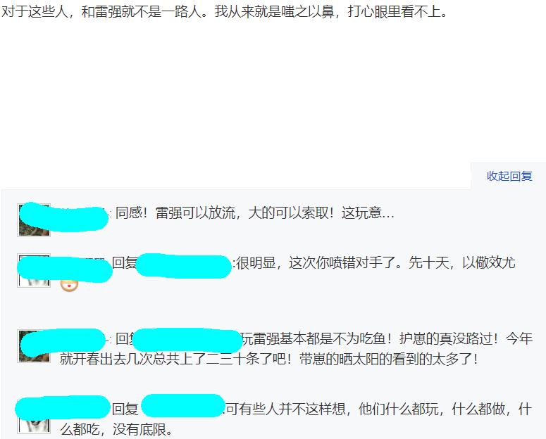 楸肩帇琚挀楸奸珮鎵嬮挀涓婃潵,楸肩帇琚汉閽撹蛋鍚庣画