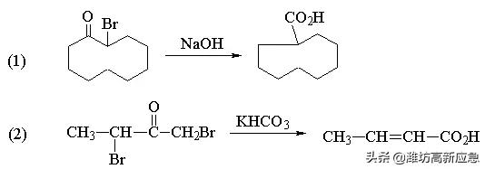 有机化学反应机理讲解,详细阐述有机化学的三大反应机理