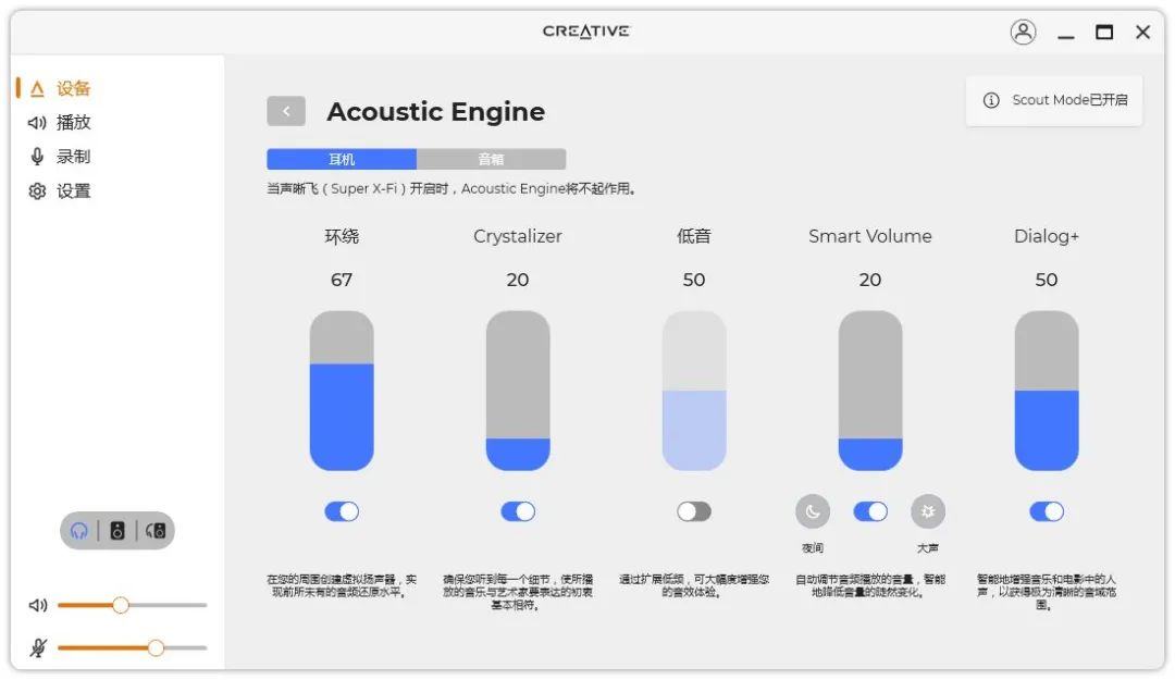 soundblastercinema6澹伴煶璋冭妭,soundblaster闊虫晥绋嬪簭