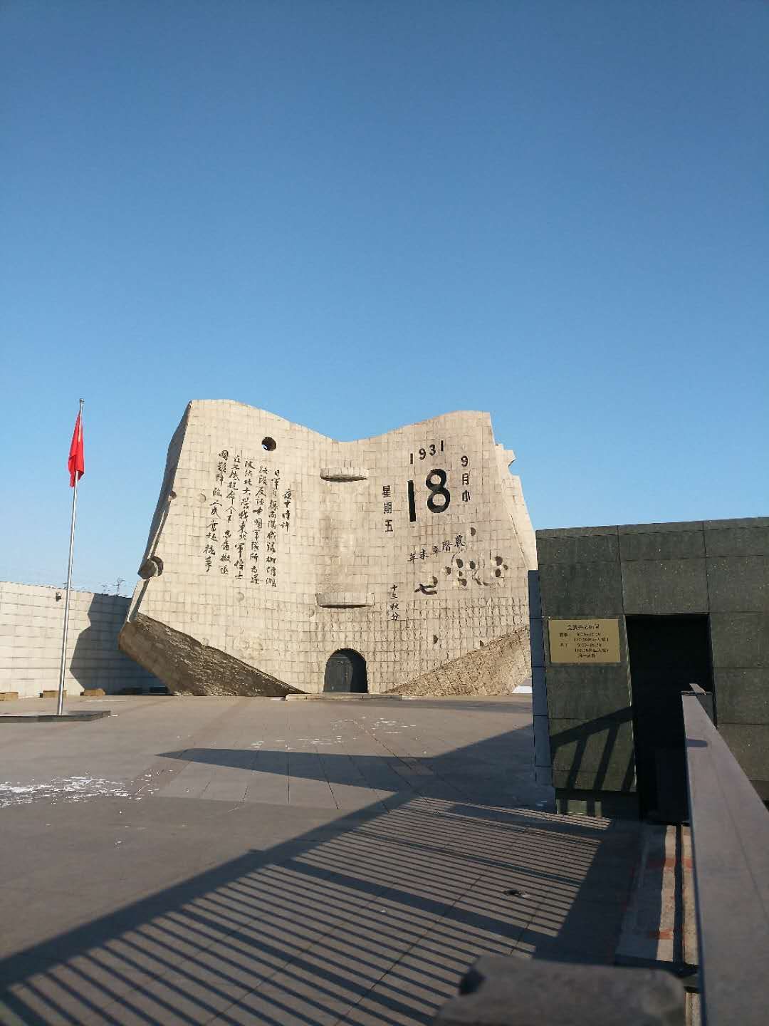 诱惑力依归沈阳市