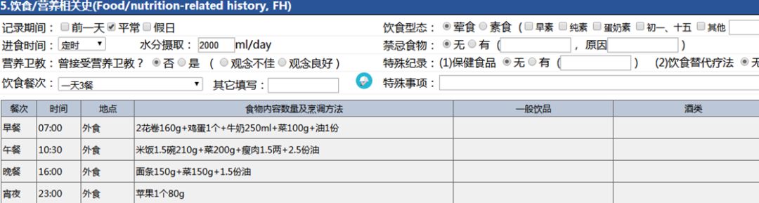 糖尿病酮症的急救及护理,2型糖尿病的住院治疗方案