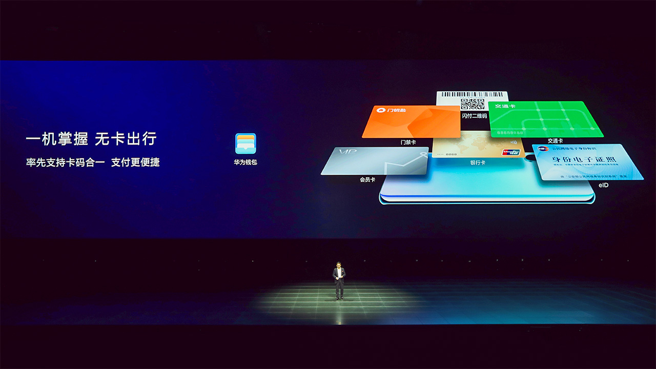 华为p30钱包在哪里,华为p30华为钱包在哪儿