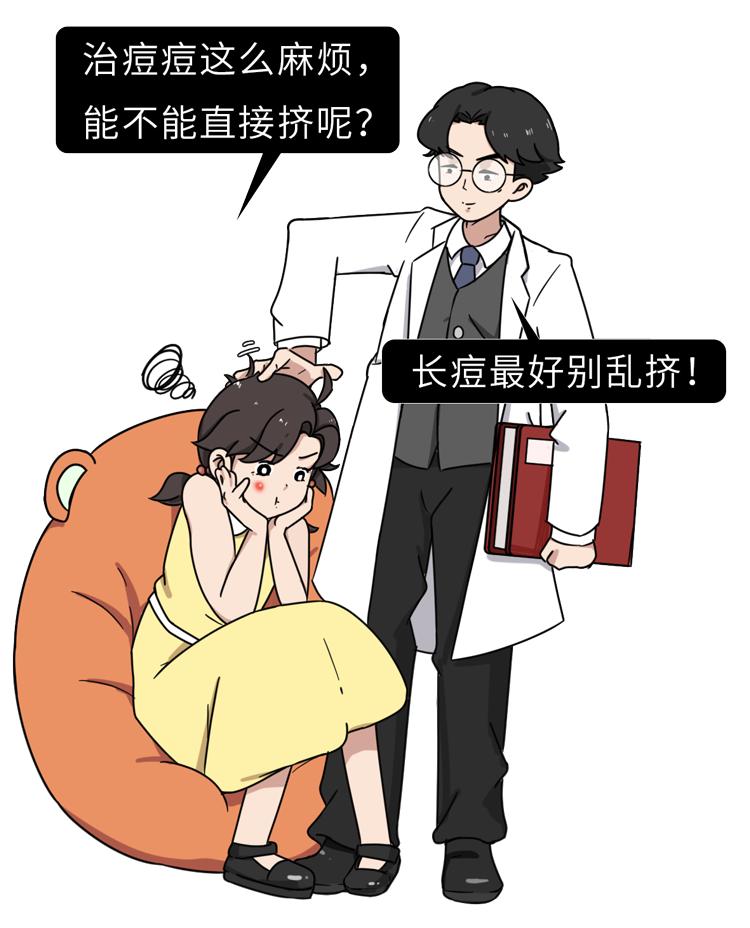 不同部位长痘痘的原因及解决方法,不同地方长痘痘的原因和改善方法