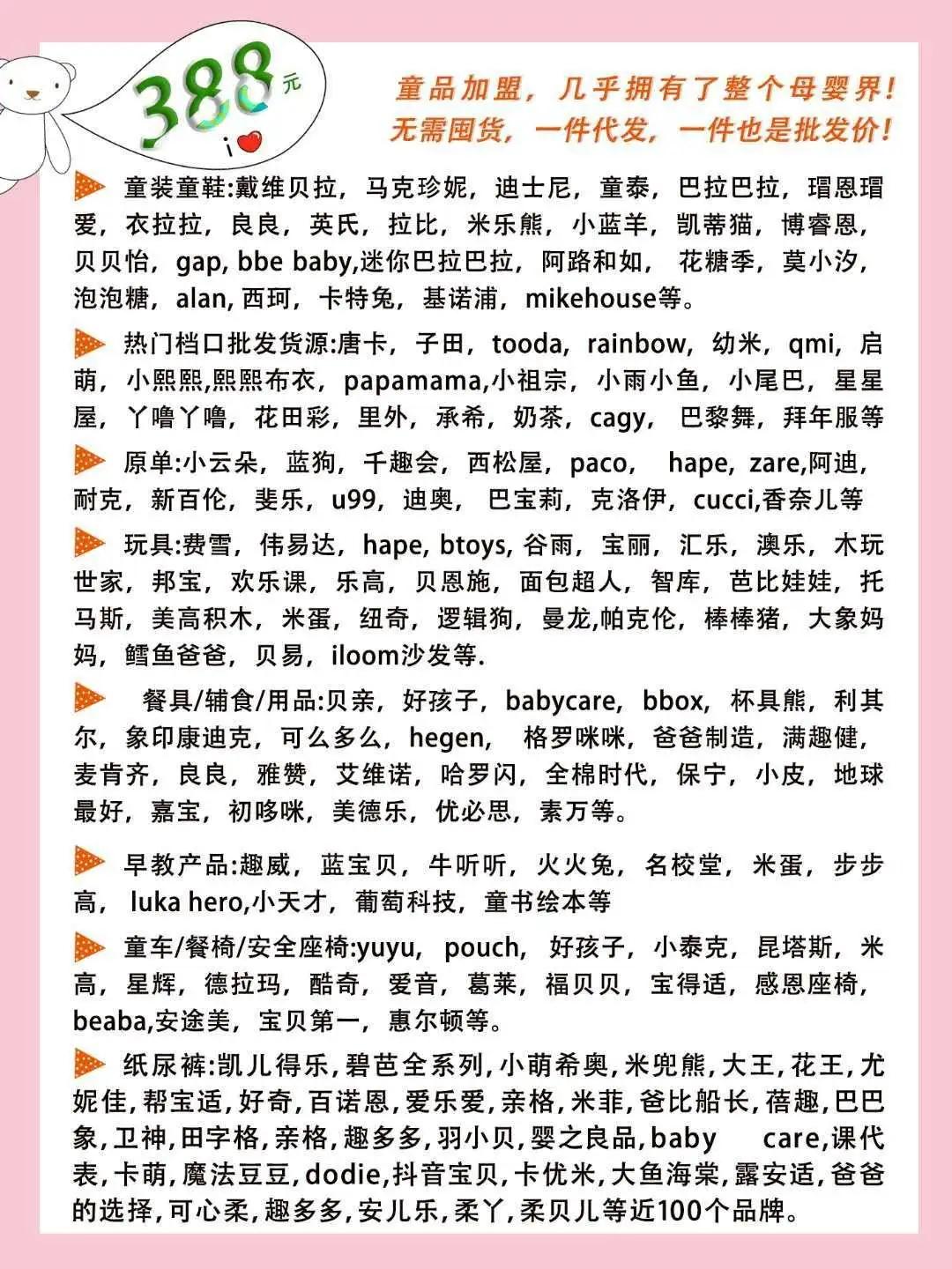 母婴品牌尿不湿货源哪里找,母婴尿不湿直销