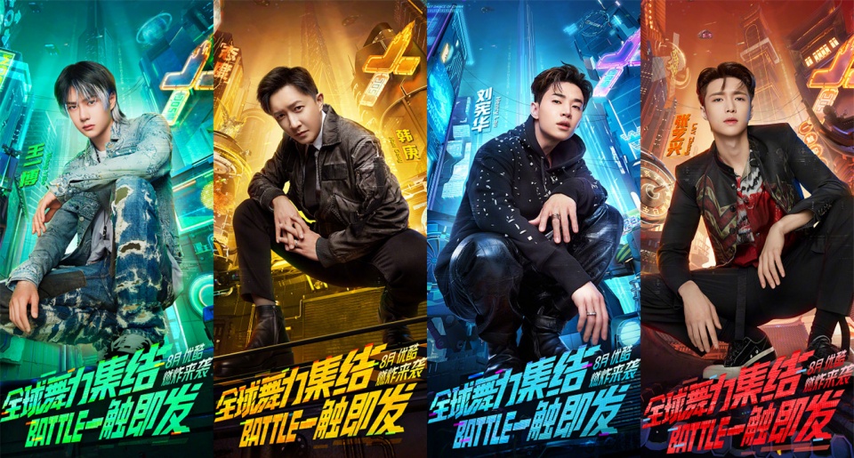 这就是街舞三季积分抢位战,这就是街舞4节目的收视率