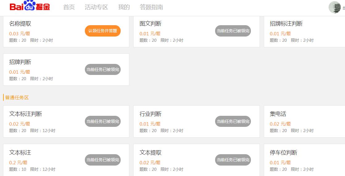 网络配音兼职靠谱吗,宝妈靠谱的网络兼职