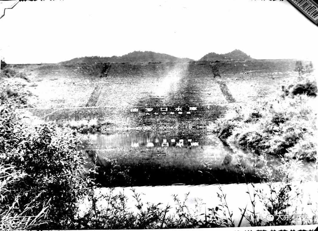 “工程大过油罗口”！这句大余人都熟悉的俚语，背后有怎样的故事……