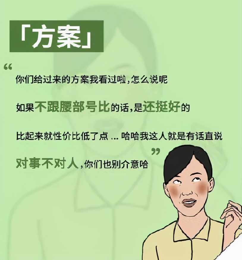 火爆全网的凡尔赛文学你学废了吗,凡尔赛文学热搜视频