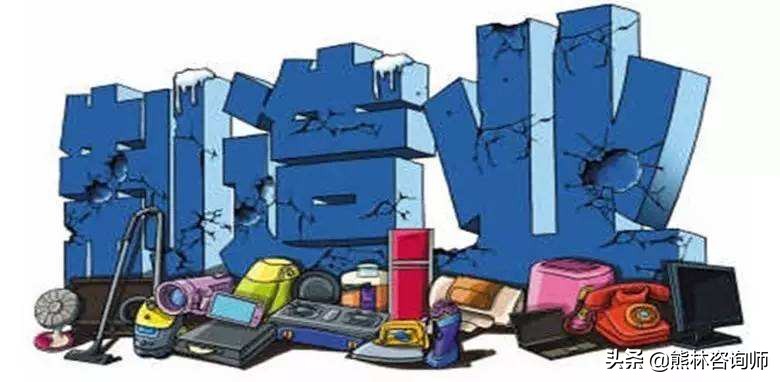 一个制造业老板的哭诉：开厂10年，终于选择了关闭！（很现实）