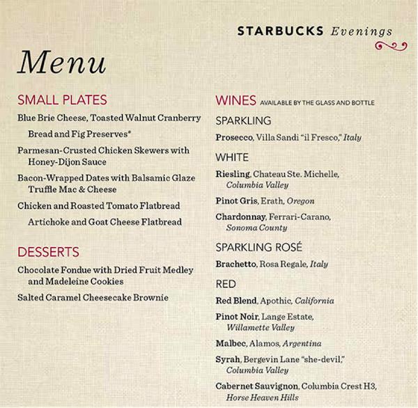 去USA星巴克喝葡萄酒啦，带你揭秘星巴克酒单？