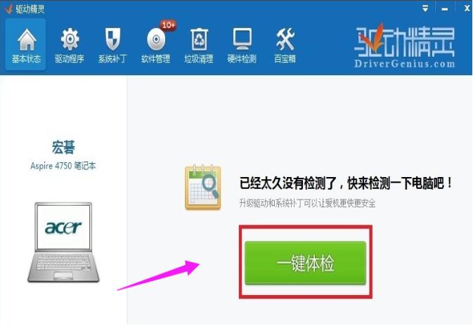 win10怎么更新无线网卡驱动,笔记本怎么更新无线网卡驱动程序