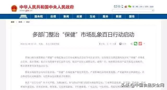 进口儿童用品抽检不合格,进口婴幼儿食品安全