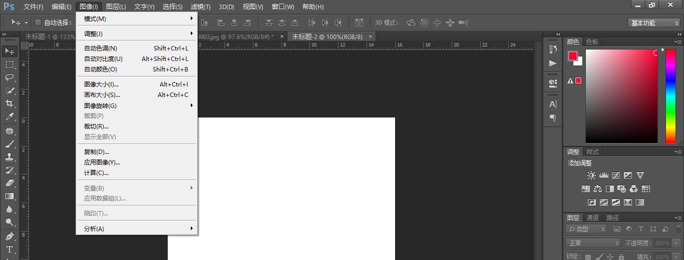 ps撤销操作的快捷键,ps里重复上一步操作快捷键