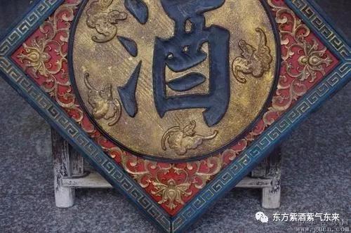 紫酒怎么保存才好喝,紫酒冷知识