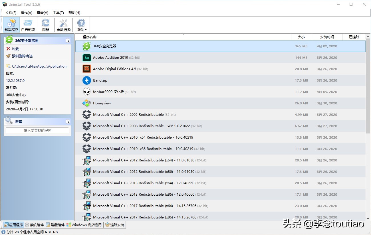 办公电脑实用软件,电脑办公软件哪些最实用