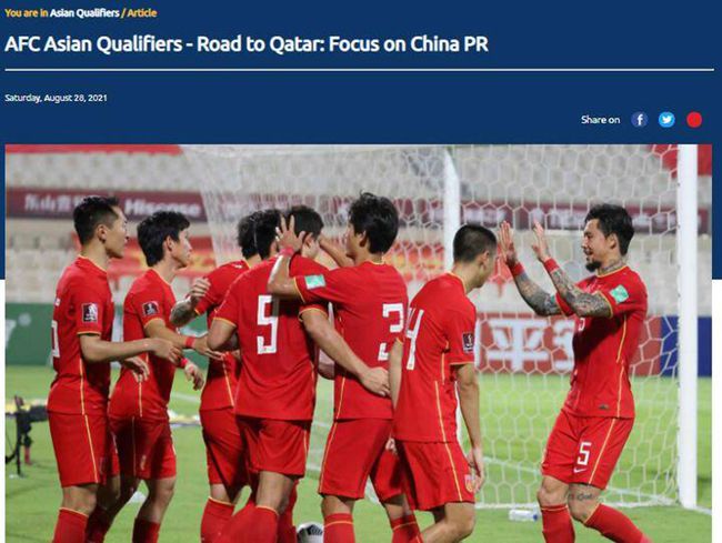 2018年12强赛中国男足,男足12强赛澳大利亚