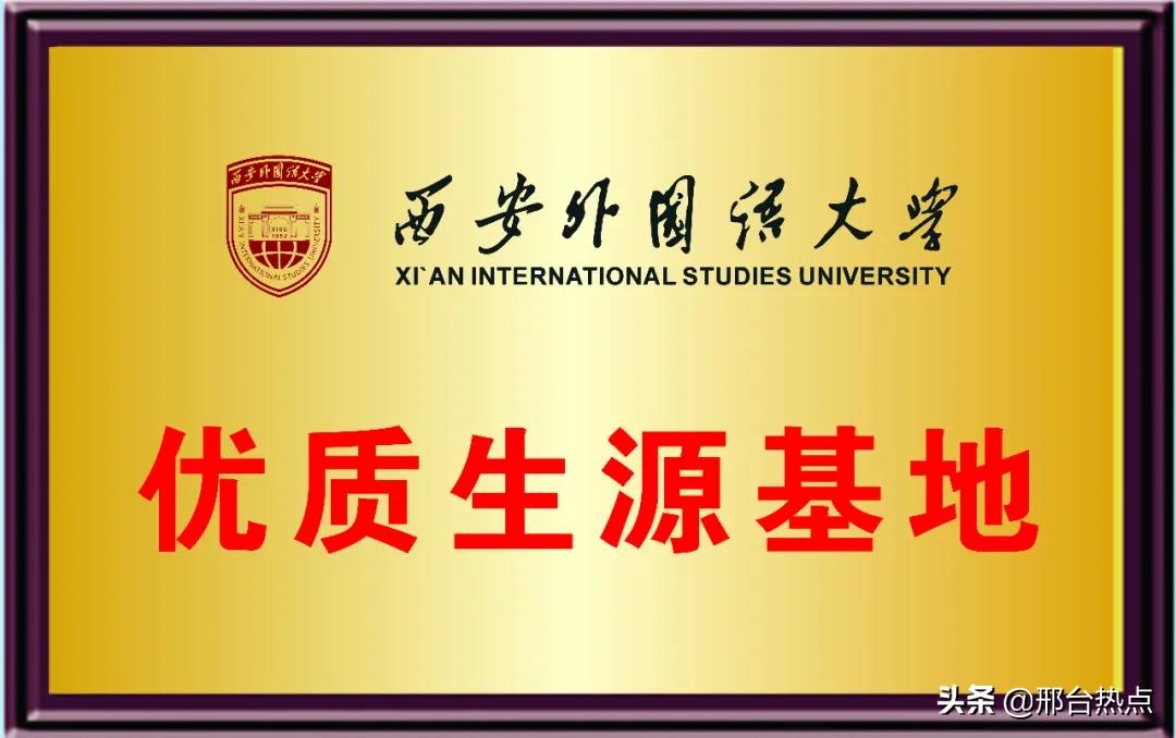 沙河一中重走长征路,凝心聚力扬帆起航沙河一中