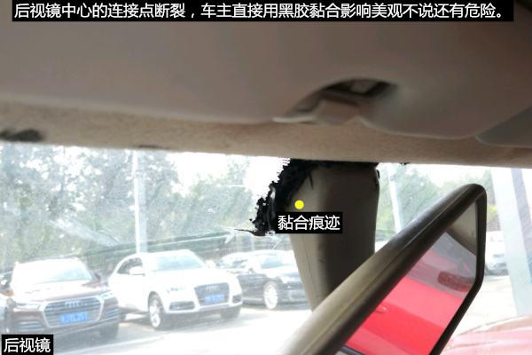 如何鉴别一台事故车,奇瑞旗云2车身怎么样