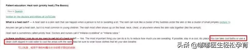 桃子水的正确使用方法祛痱子,去痱子的桃子水什么牌子的好