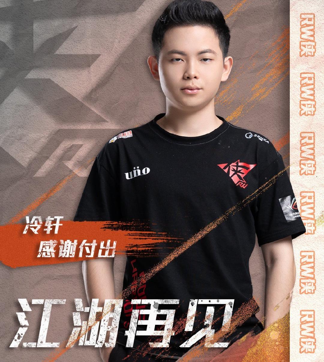 kpl转会cat官宣,kpl转会最新官宣消息ttg