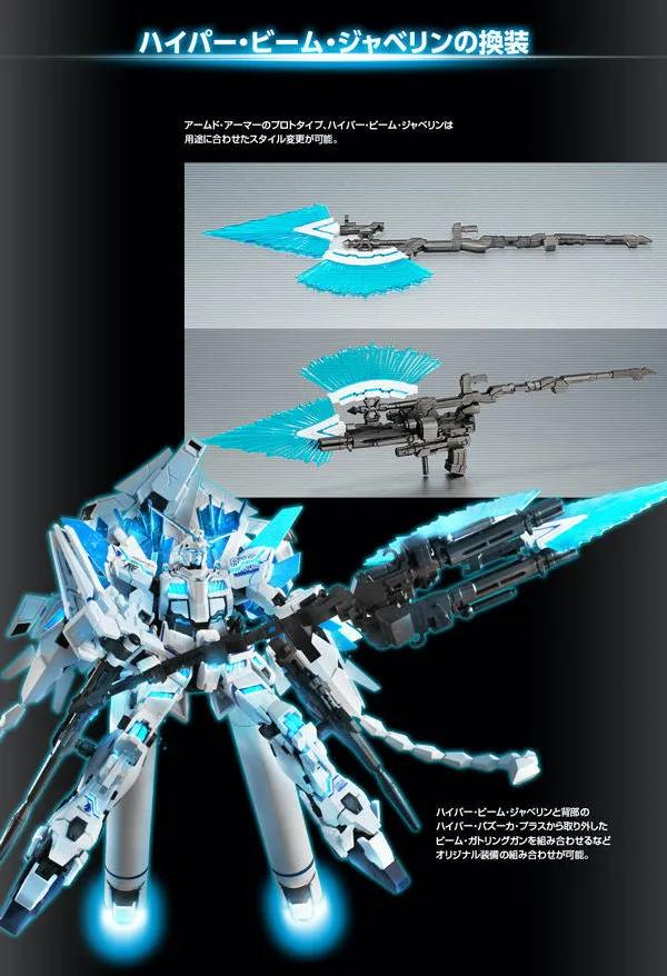 r魂独角兽高达毁灭者,神圣完美独角兽高达q版