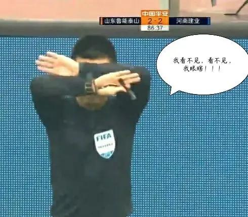 傅明论文造假,傅明首都体院声明