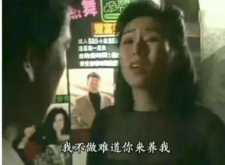 情场鬼见愁欧阳震华,情场鬼见愁什么意思