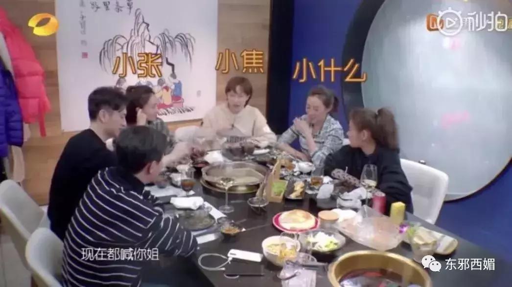 这个宝藏班级，串起了娱乐圈多少个你想不到的瓜