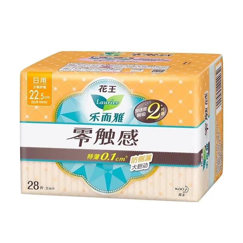 姨妈期私护,姨妈期间私密部分隐隐作痛怎么办