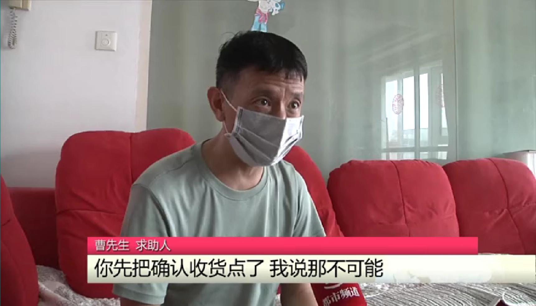 未成年女孩看直播被威胁在“飞猪旅行”买81张迪士尼门票