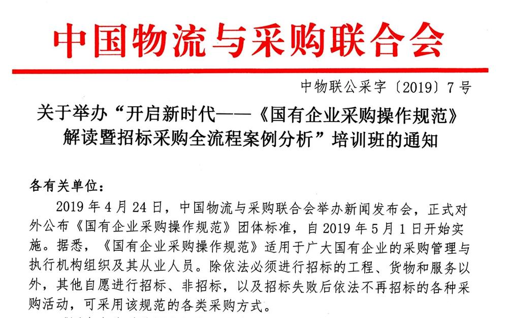 关于八大员证书过期延续的文件,八大员证变更注册