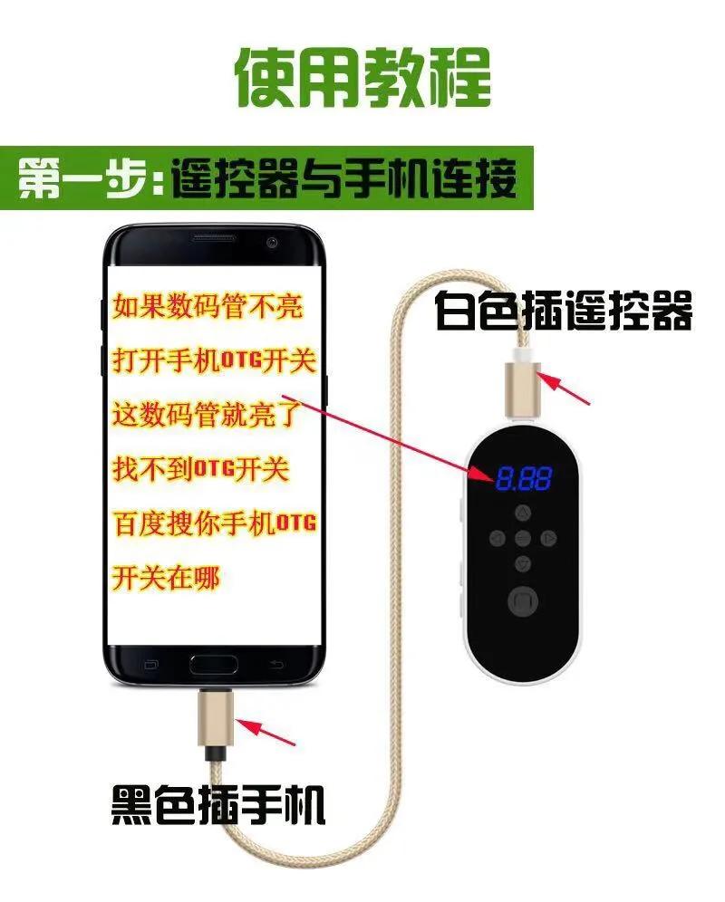 DD抢单神器，手机屏幕点击器，抢单率超高，不封号