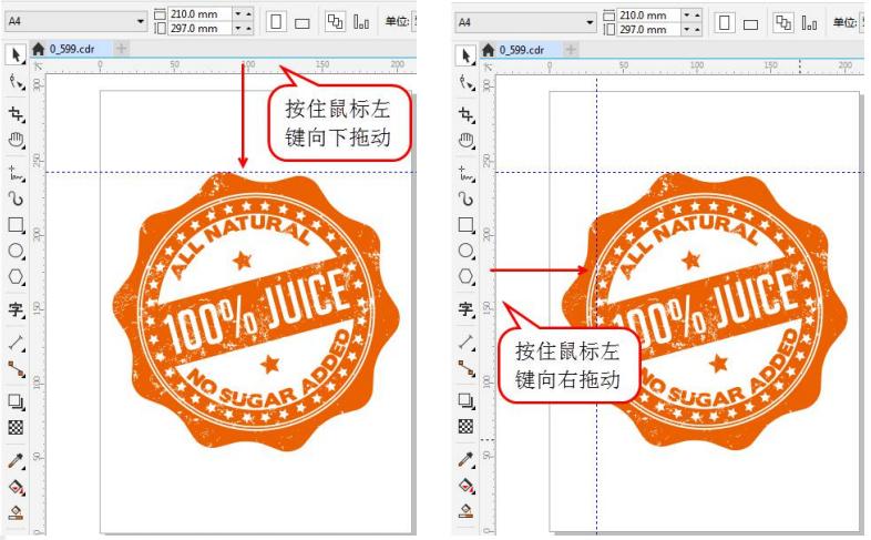 coreldraw快捷键大全学习cdr必备,平面设计coreldraw