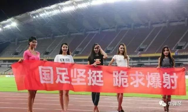 专业输球30年,专业输球