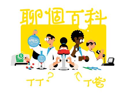 居里夫人送中国一克镭的故事,居里夫人发现镭元素后怎么样了