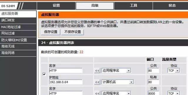家用无线网监控怎么安装的,监控无线网络怎么安装