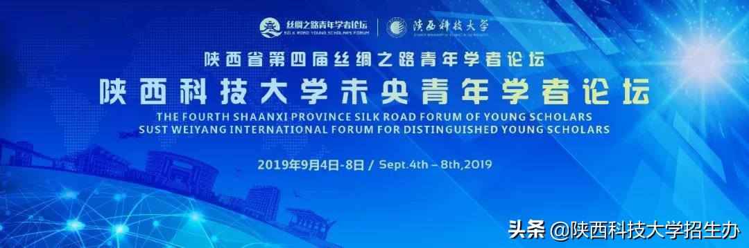 陕西高校招聘！40万年薪、300万科研经费，无偿提供140㎡住房