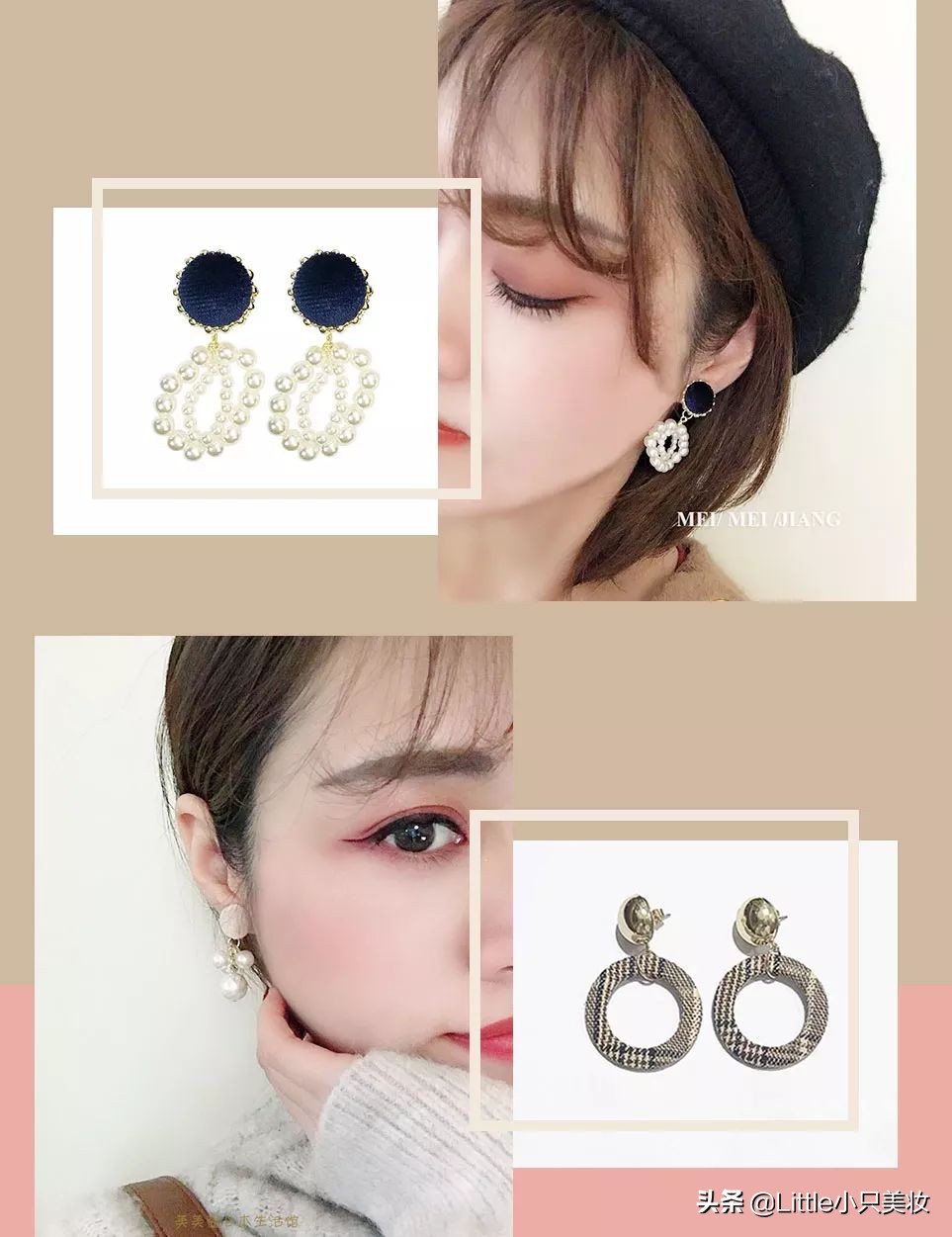 神仙耳饰无耳洞店铺推荐,神仙耳饰