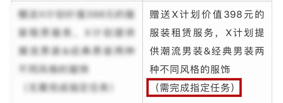 我报了3999元的绿茶屌速成班，后悔