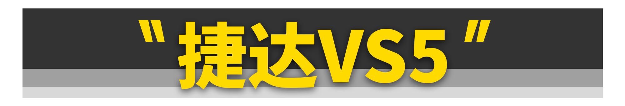 这几款车便宜还好开,这3款车很实惠但绝对是好车