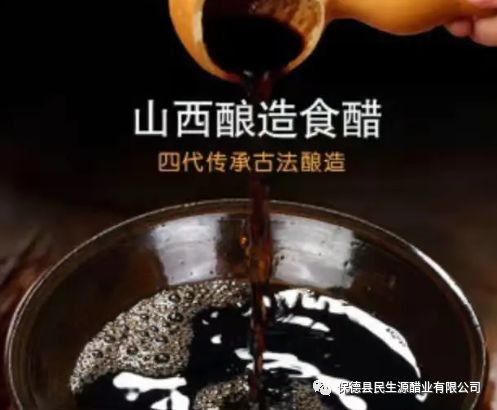 醋是最健康的调料品吗,醋只是调味品吗