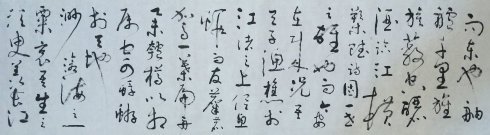 浅谈书法攻略（连载三）