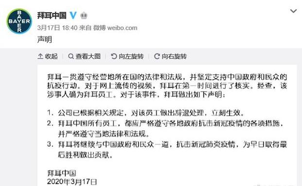 拒戴口罩还辱骂工作人员,外籍男子拒戴口罩攻击防疫人员