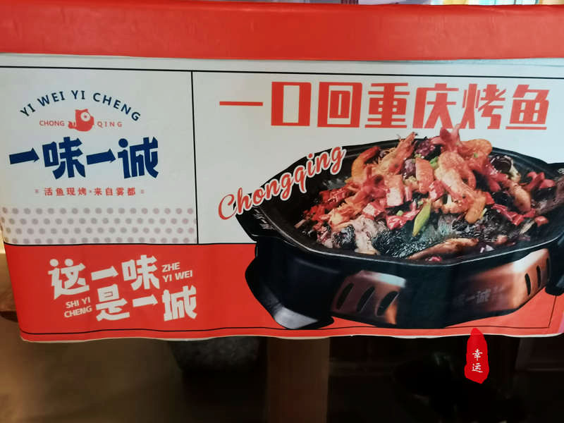 吃烤鱼有哪几种不辣的口味,烤鱼不辣的有几种口味