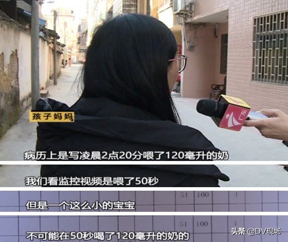 刚满月小孩得黄疸死了,出生6天住院治疗黄疸